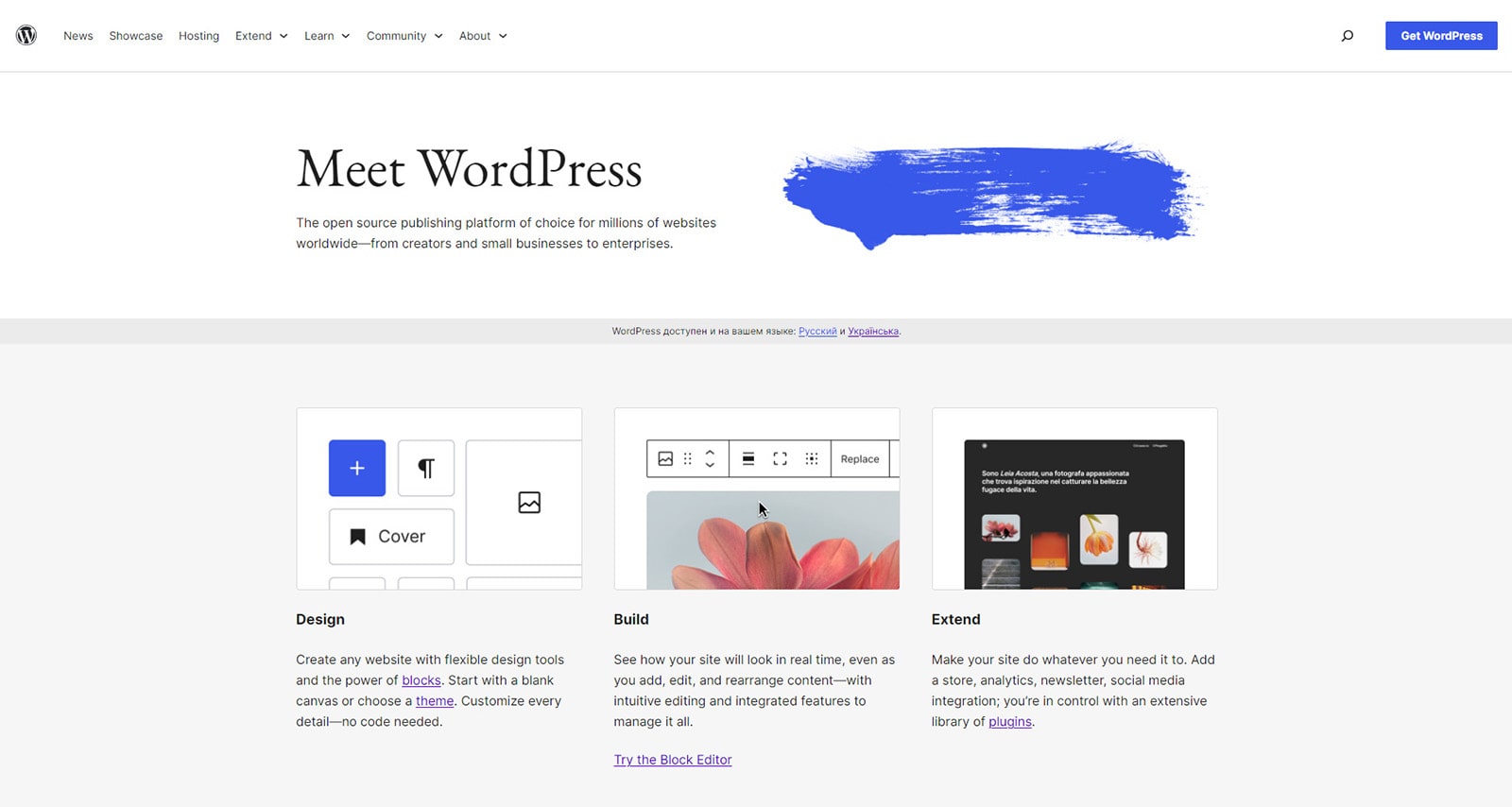 Picture of WordPress, one of the best blog websites for any purpose.